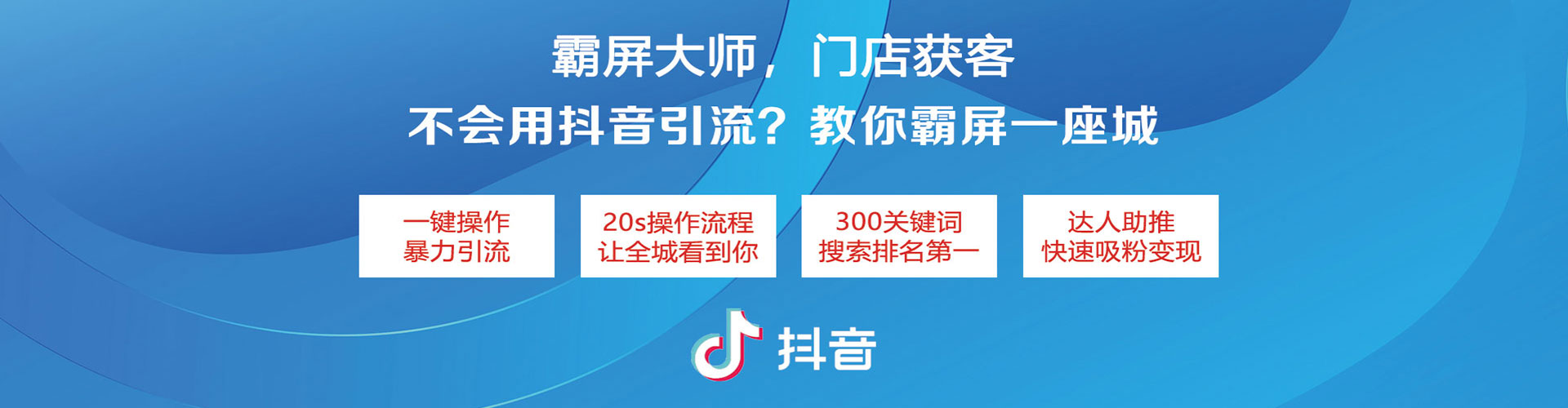 平度sem投放